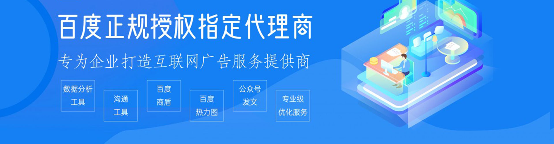 衡水百度充值返点