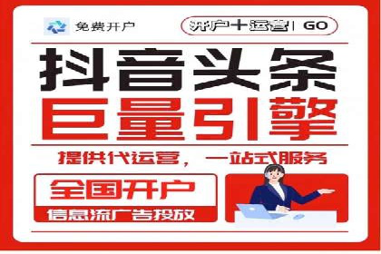 百度优化推广成功案例：一招鲜吃遍天