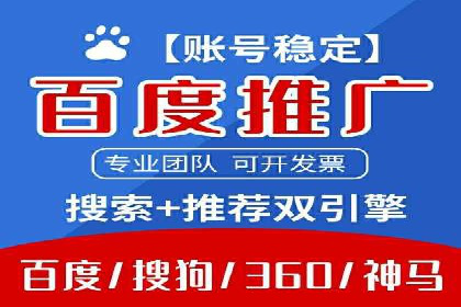 信息流广告优化策略：成功案例与经验分享