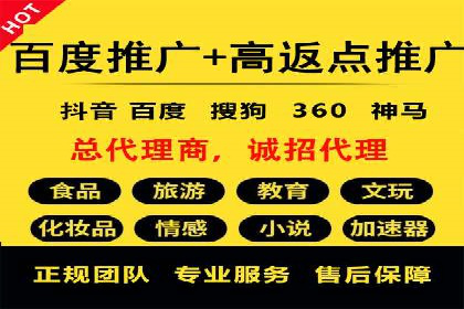 旅游景点SEM推广：吸引更多游客的技巧